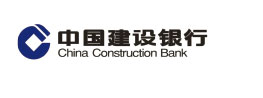 中国建设银行
