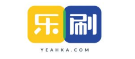 乐刷