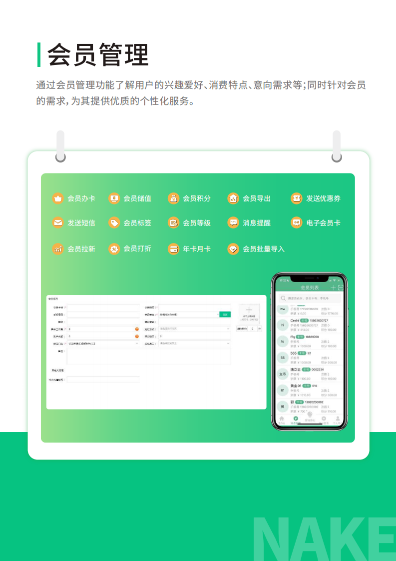 leyuan儿童乐园_08