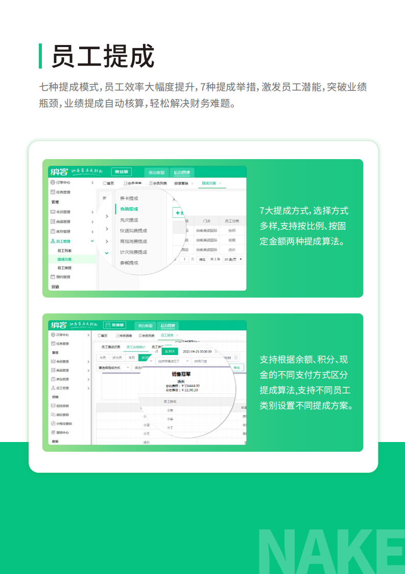 leyuan儿童乐园_14