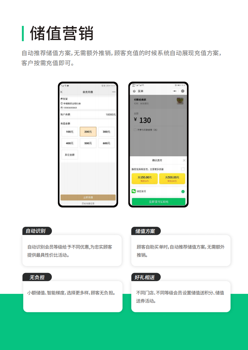 leyuan儿童乐园_16