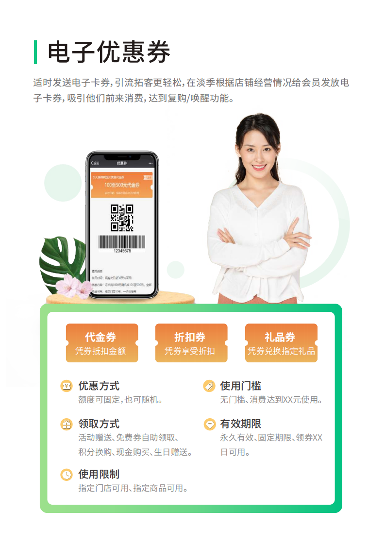 leyuan儿童乐园_18