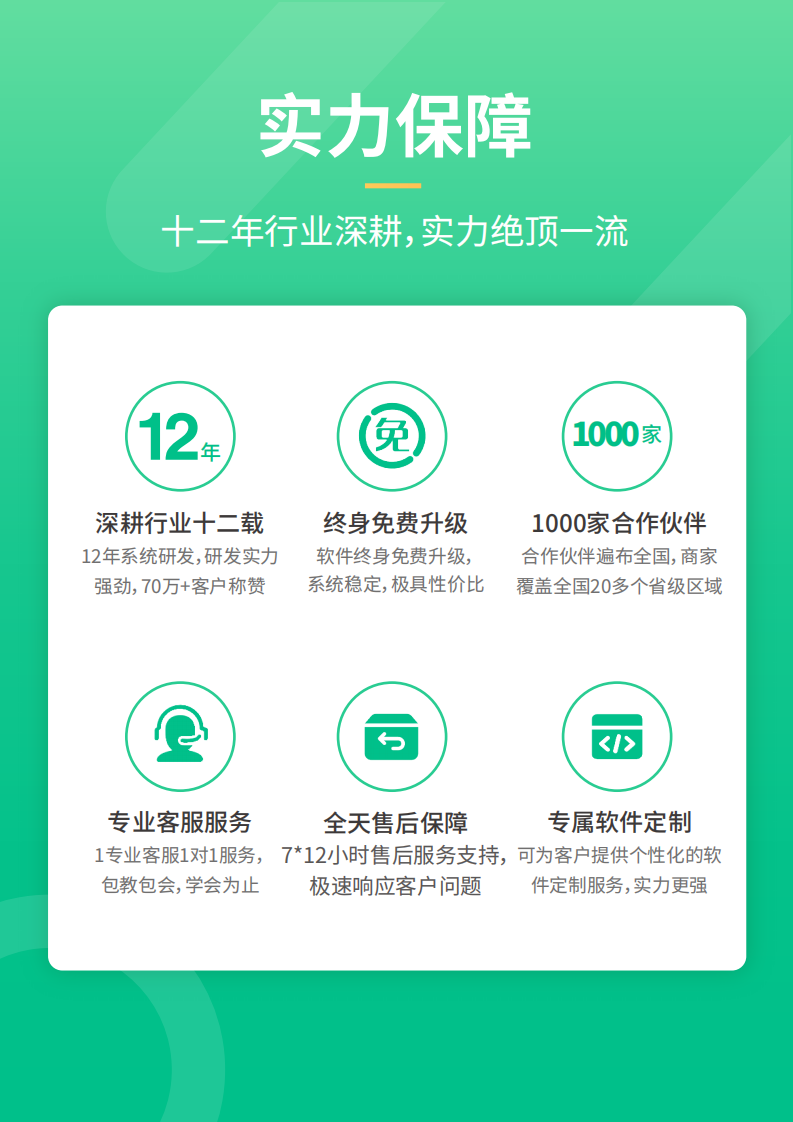 leyuan儿童乐园_25