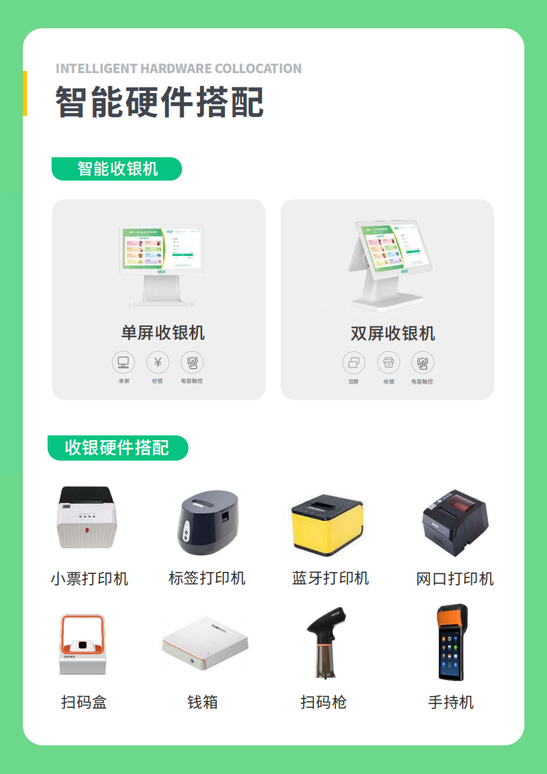 leyuan儿童乐园_22