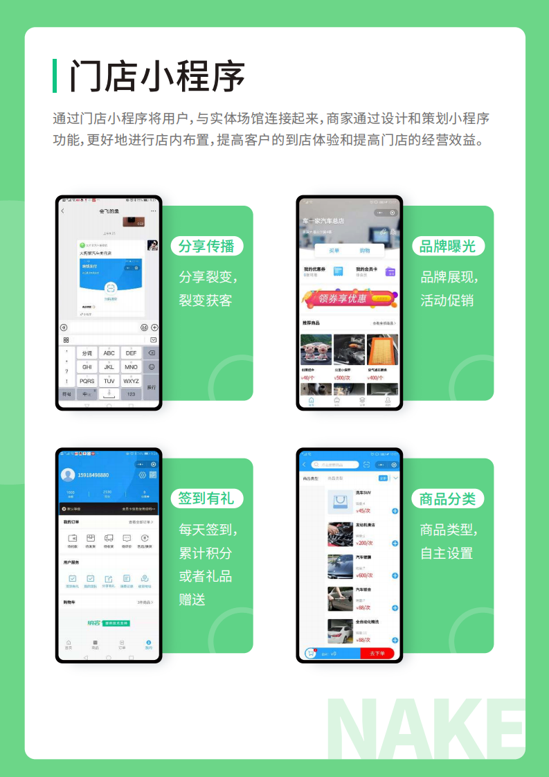 qiche汽车服务_10