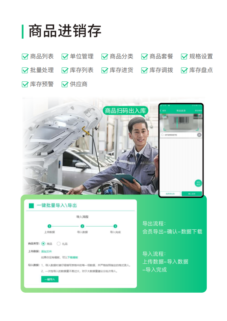 qiche汽车服务_14