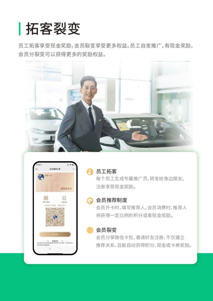 qiche汽车服务_18