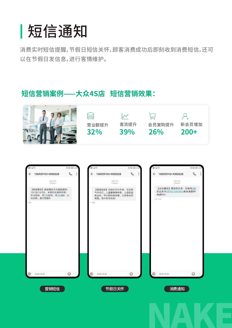 qiche汽车服务_20
