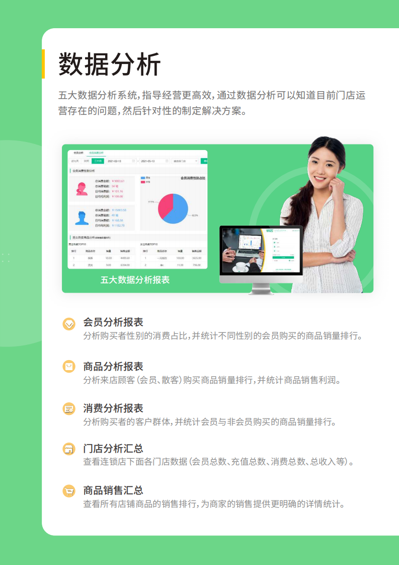 qiche汽车服务_22