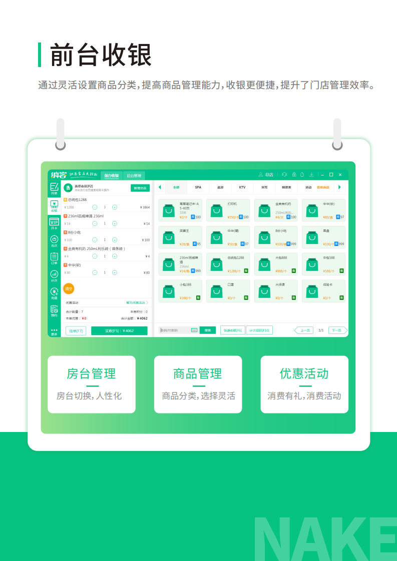 qipai棋牌茶室_07