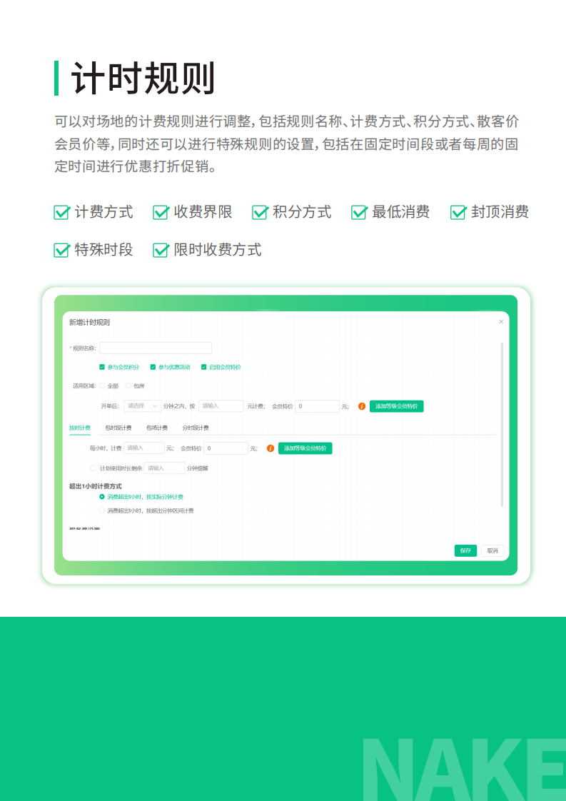 qipai棋牌茶室_09
