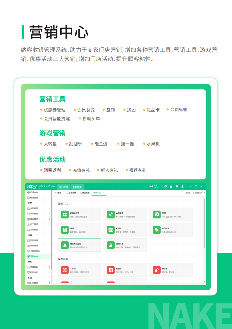 qipai棋牌茶室_13
