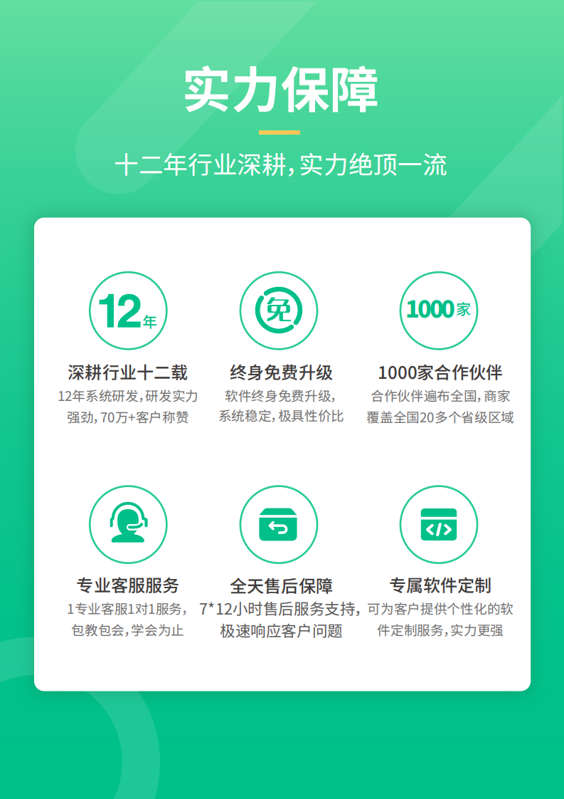 qipai棋牌茶室_22