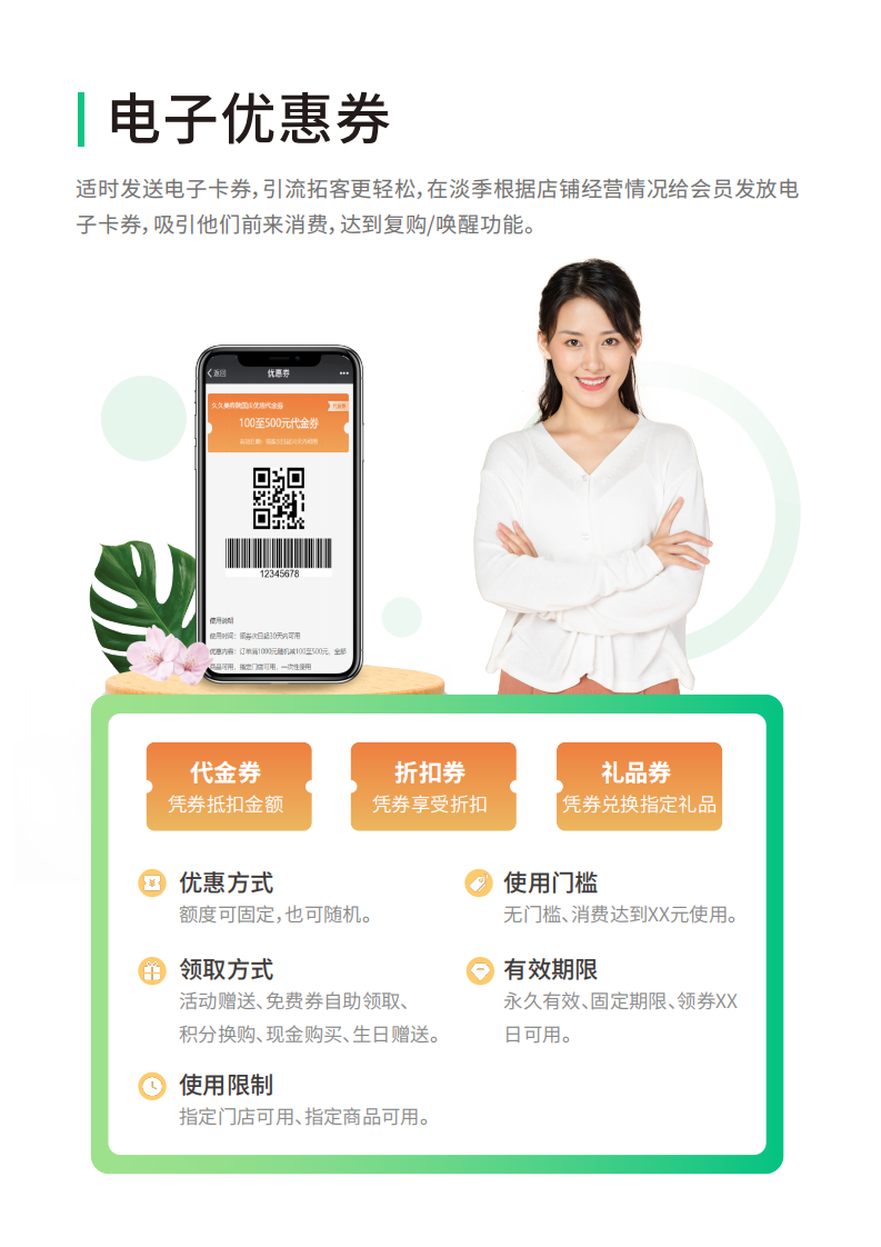 qipai棋牌茶室_15