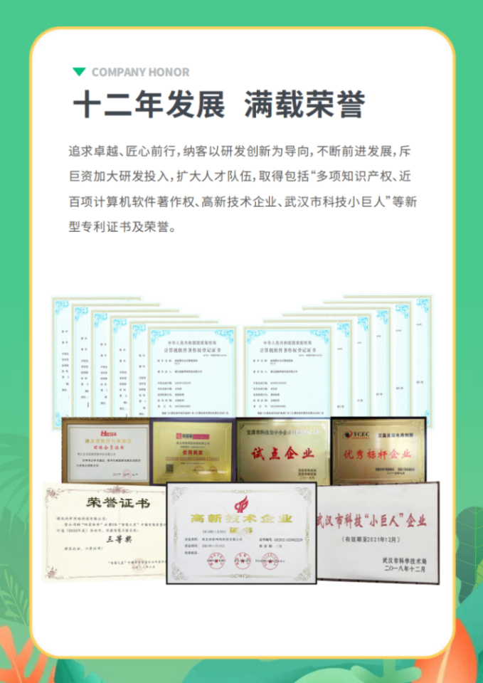 qipai棋牌茶室_23