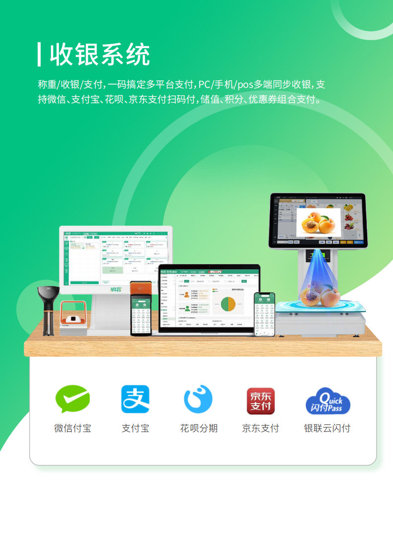 shengxian零售专卖_07