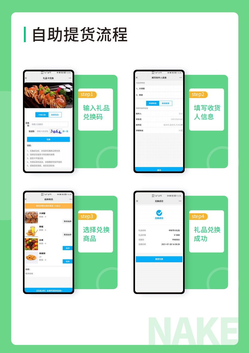 tihuo预售提货_12