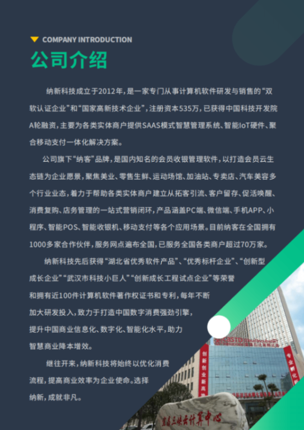 tihuo预售提货_16