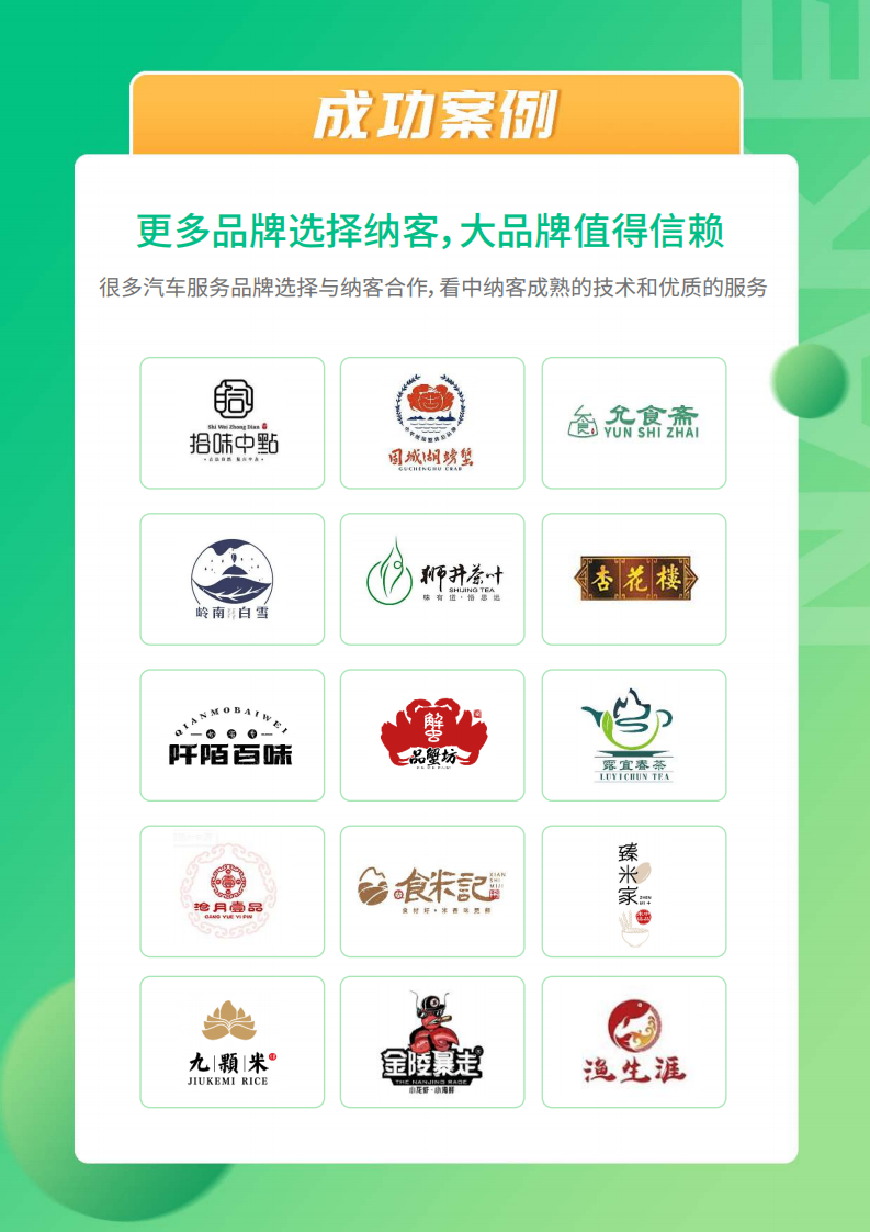 tihuo预售提货_19