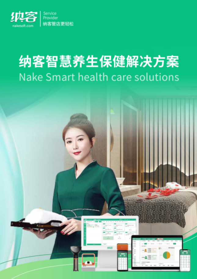 yangsheng养生保健_01