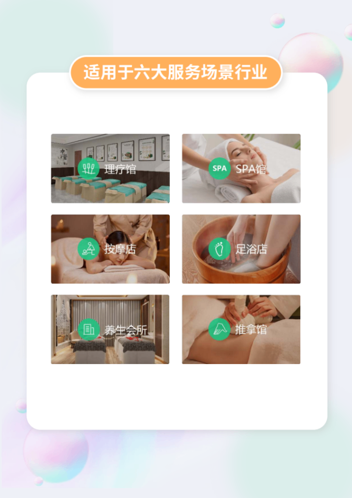 yangsheng养生保健_06