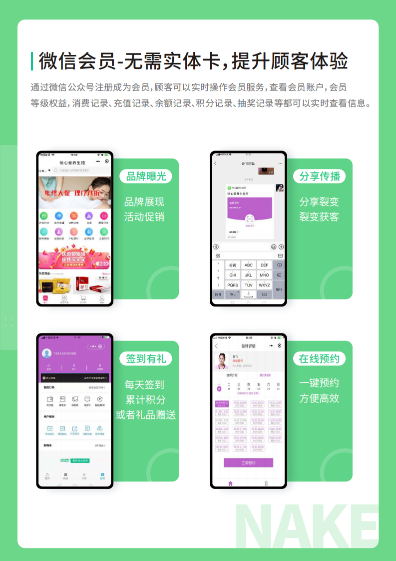 yangsheng养生保健_09