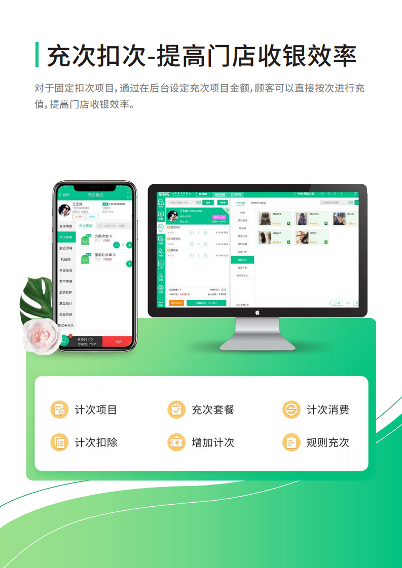 yangsheng养生保健_12