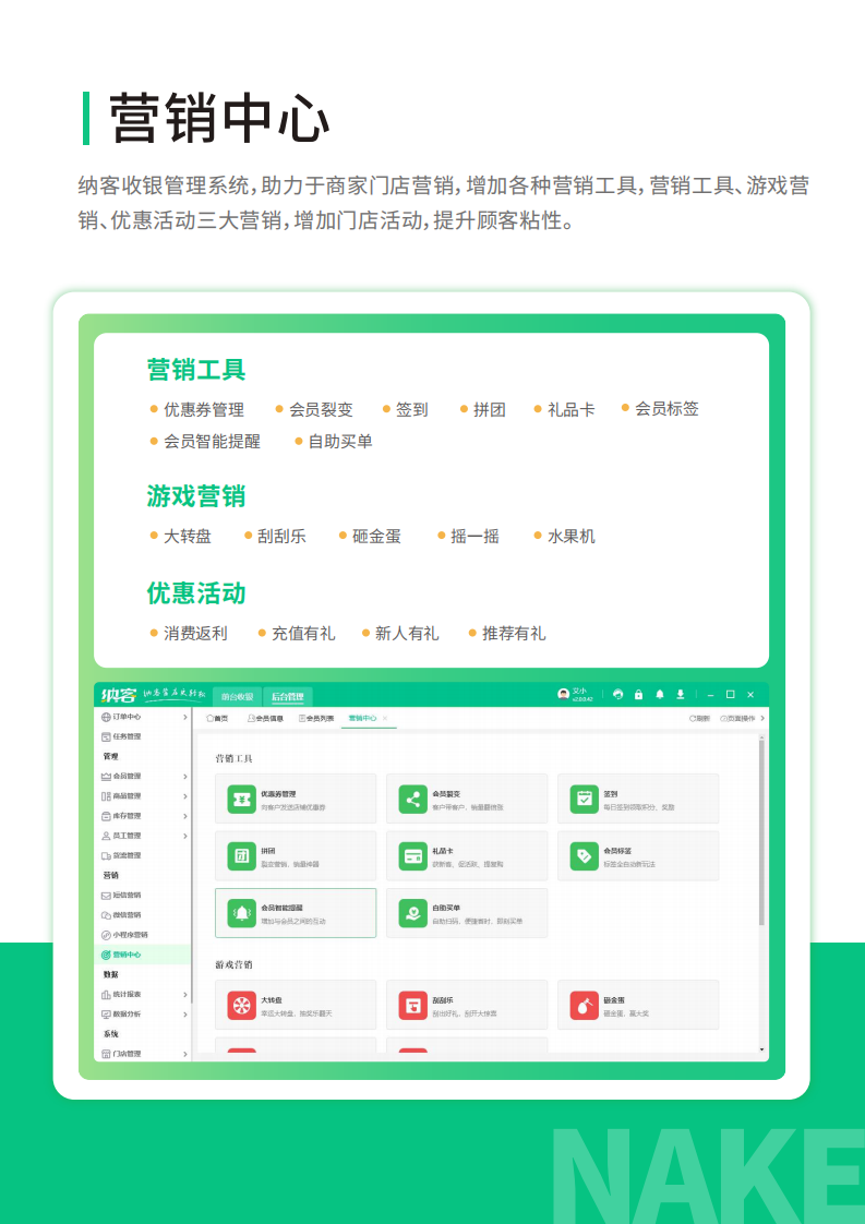 yangsheng养生保健_15