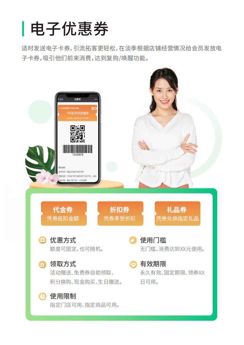 yangsheng养生保健_17