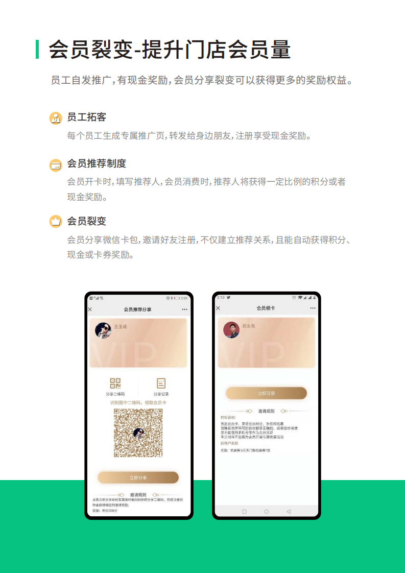 yangsheng养生保健_18