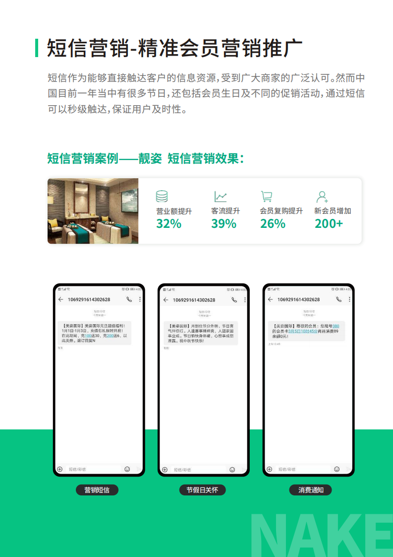 yangsheng养生保健_20
