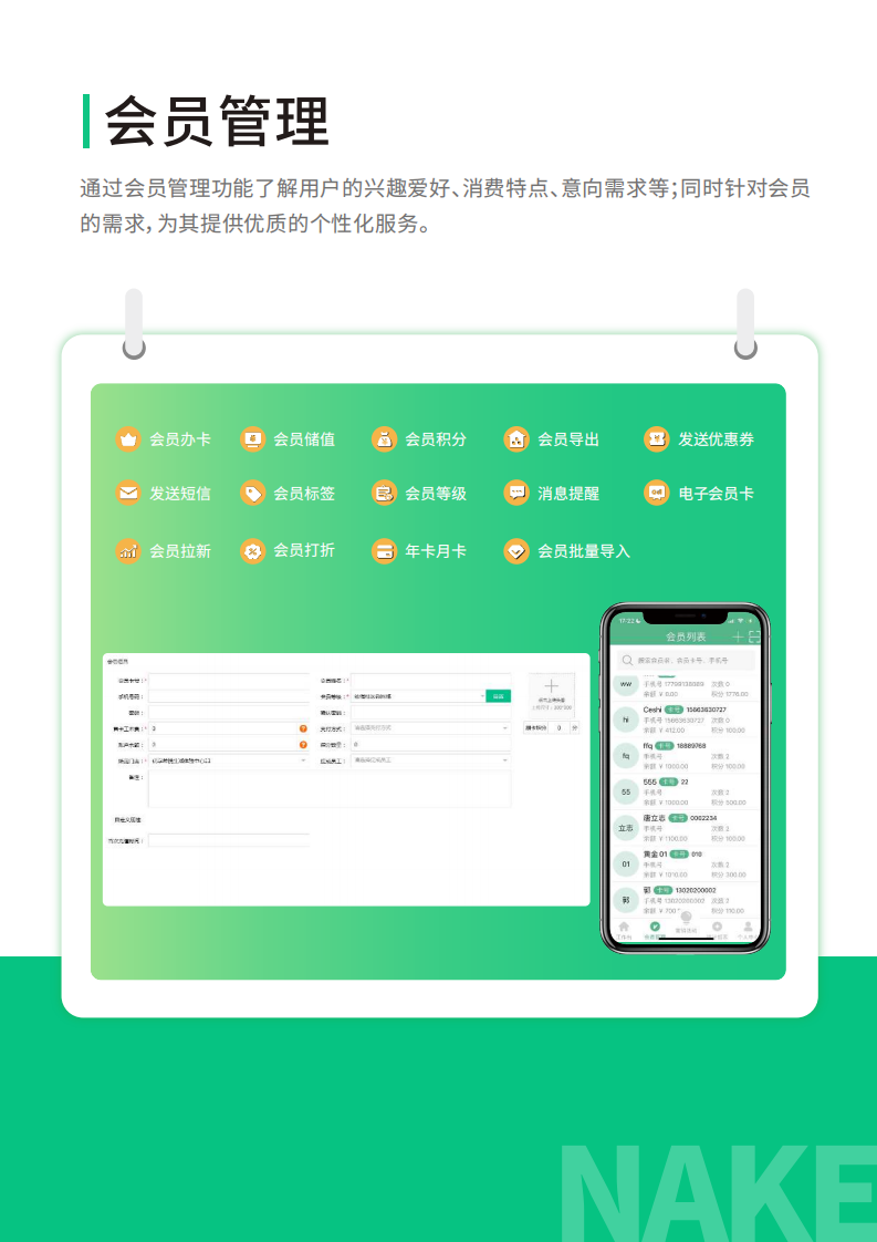 yundong运动场馆_08