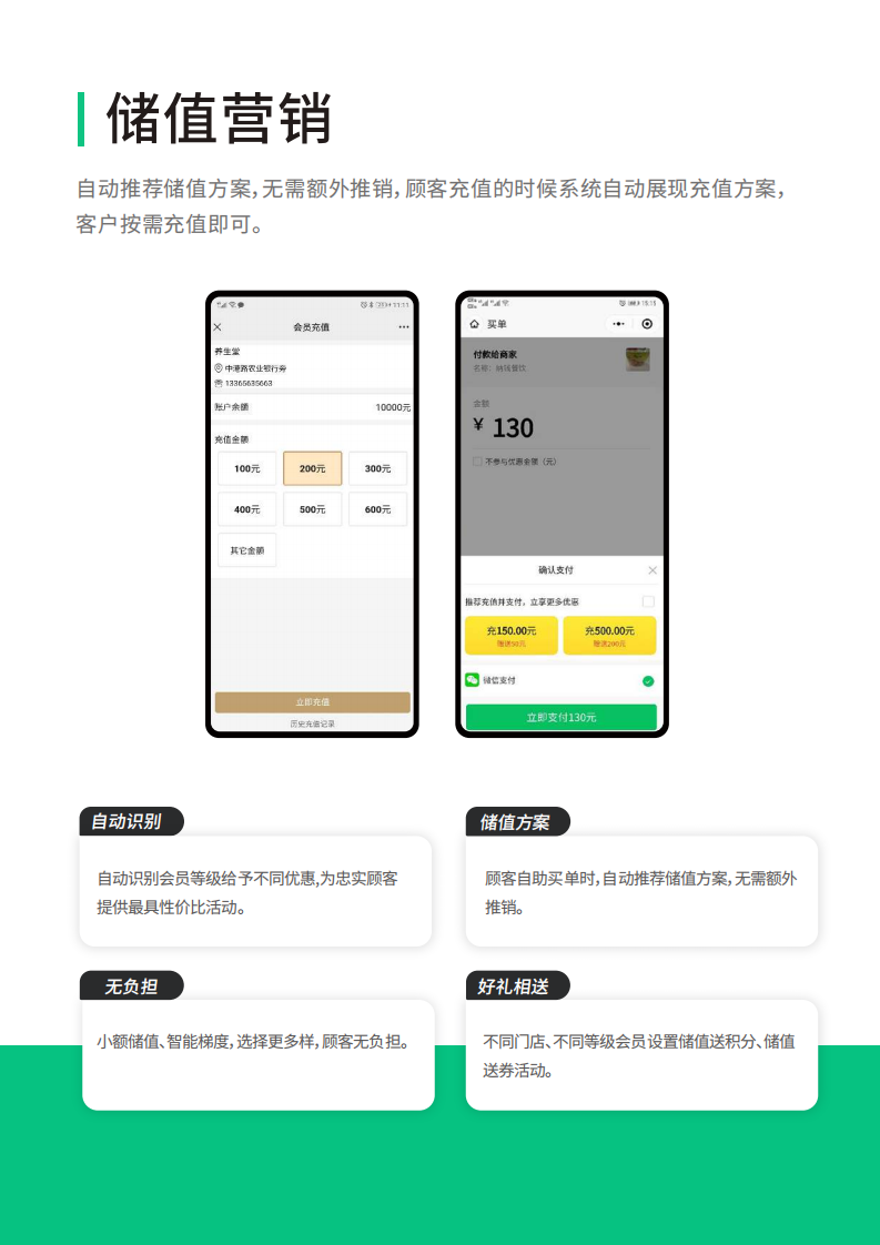yundong运动场馆_17