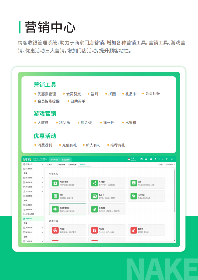 yundong运动场馆_16