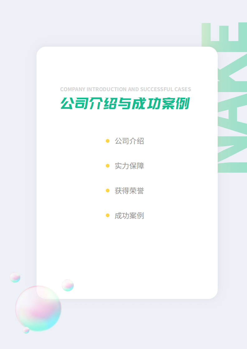 yundong运动场馆_25