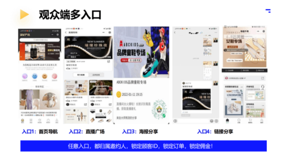 2025大师熊私域电商SaaS小程序_29