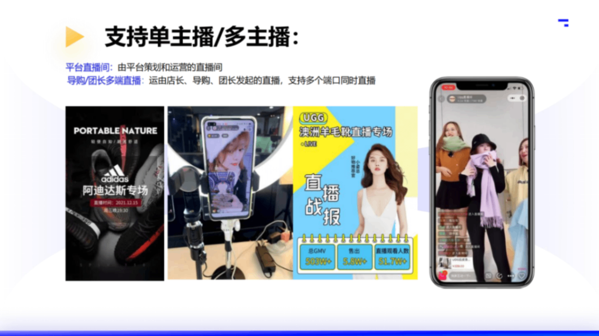 2025大师熊私域电商SaaS小程序_30