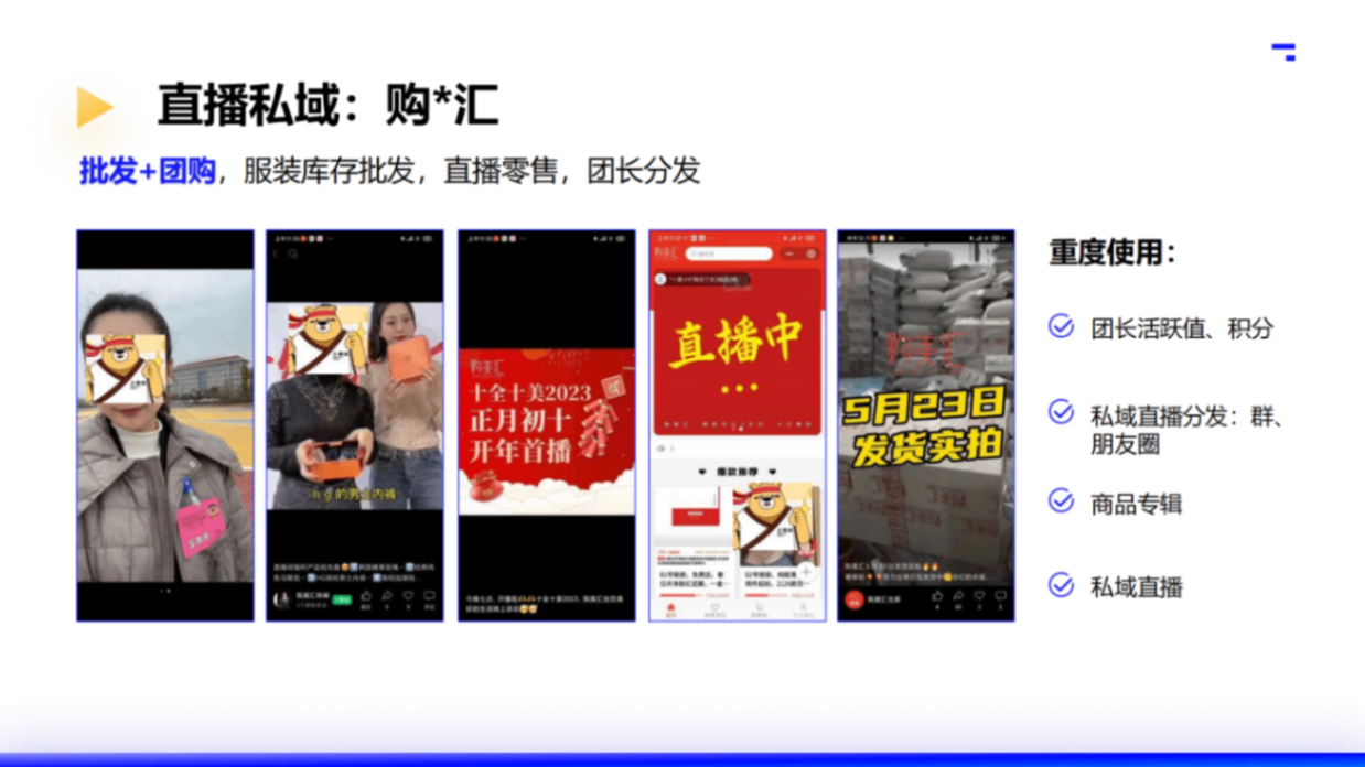 2025大师熊私域电商SaaS小程序_38