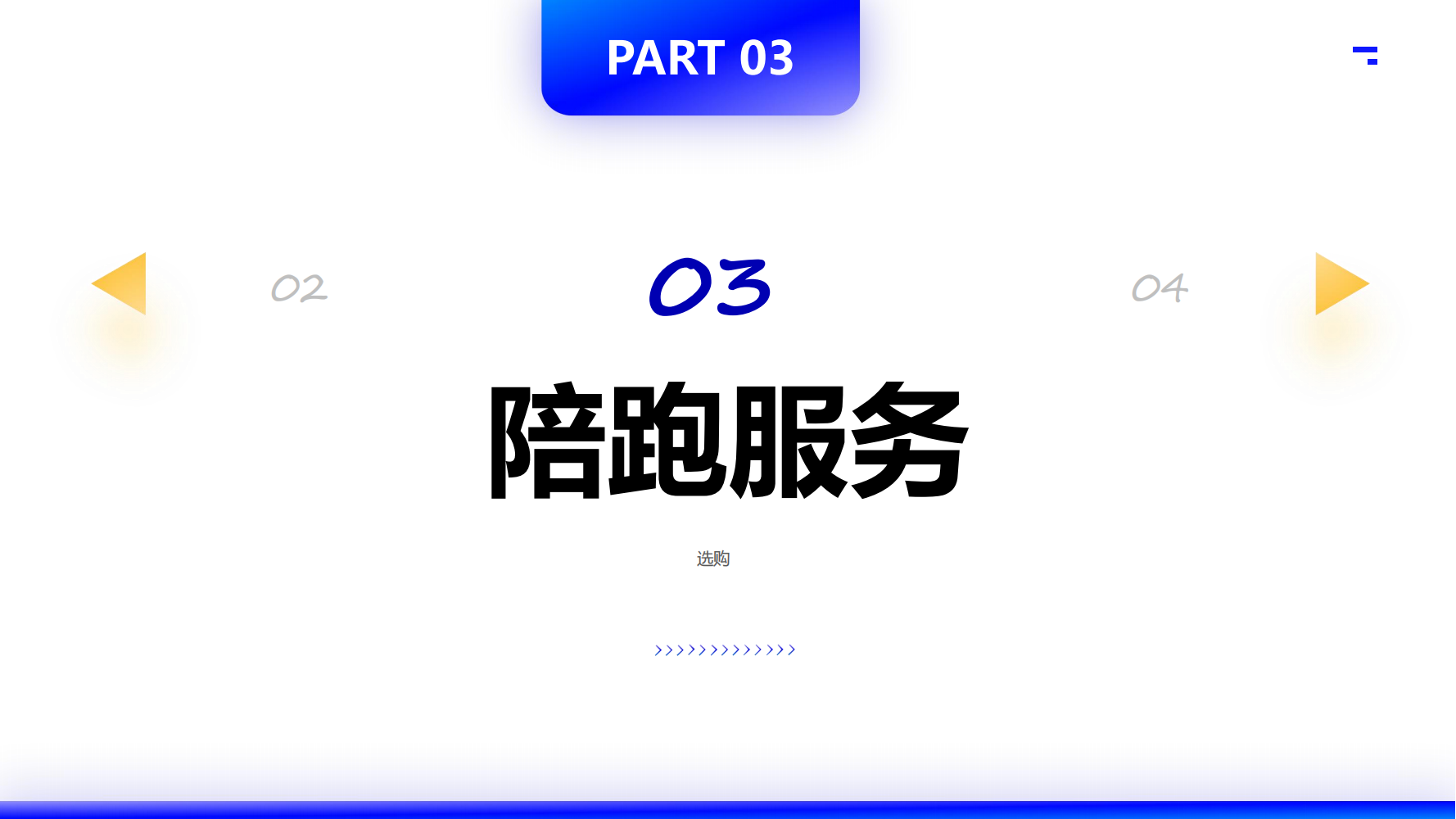 2025大师熊私域电商SaaS小程序_42