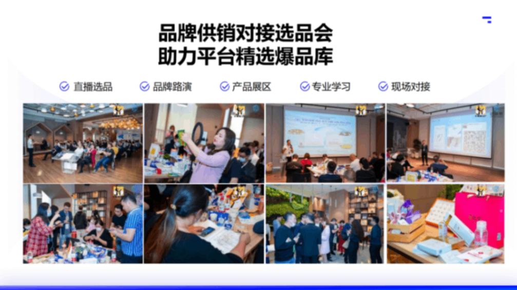 2025大师熊私域电商SaaS小程序_49