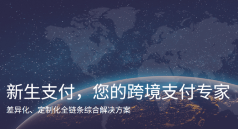 跨境进口电商方案